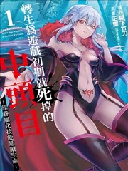 午夜精品视频一区 漫改佳作